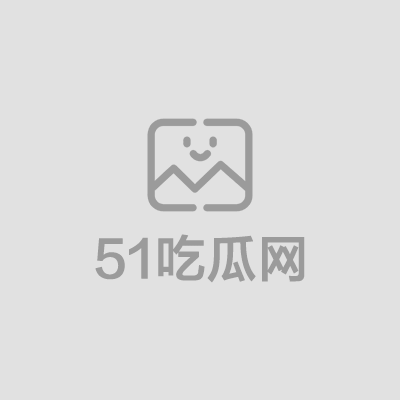 海角最新原创乱伦视频流出 1 拷贝
